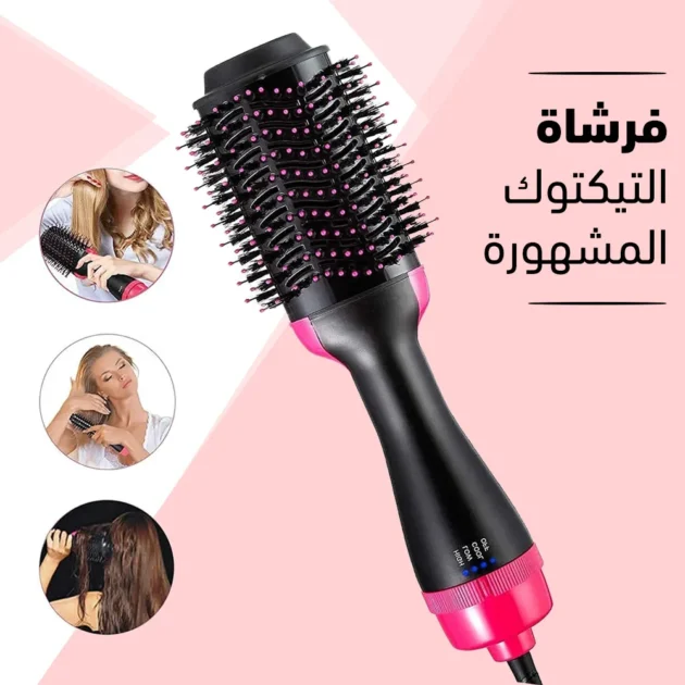 فرشاة التيك توك وان ستيب الأصلية * المستوردة * بخصم 20%